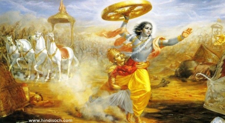 Geeta-Saar-Sr-iKrishna-IndianTrends